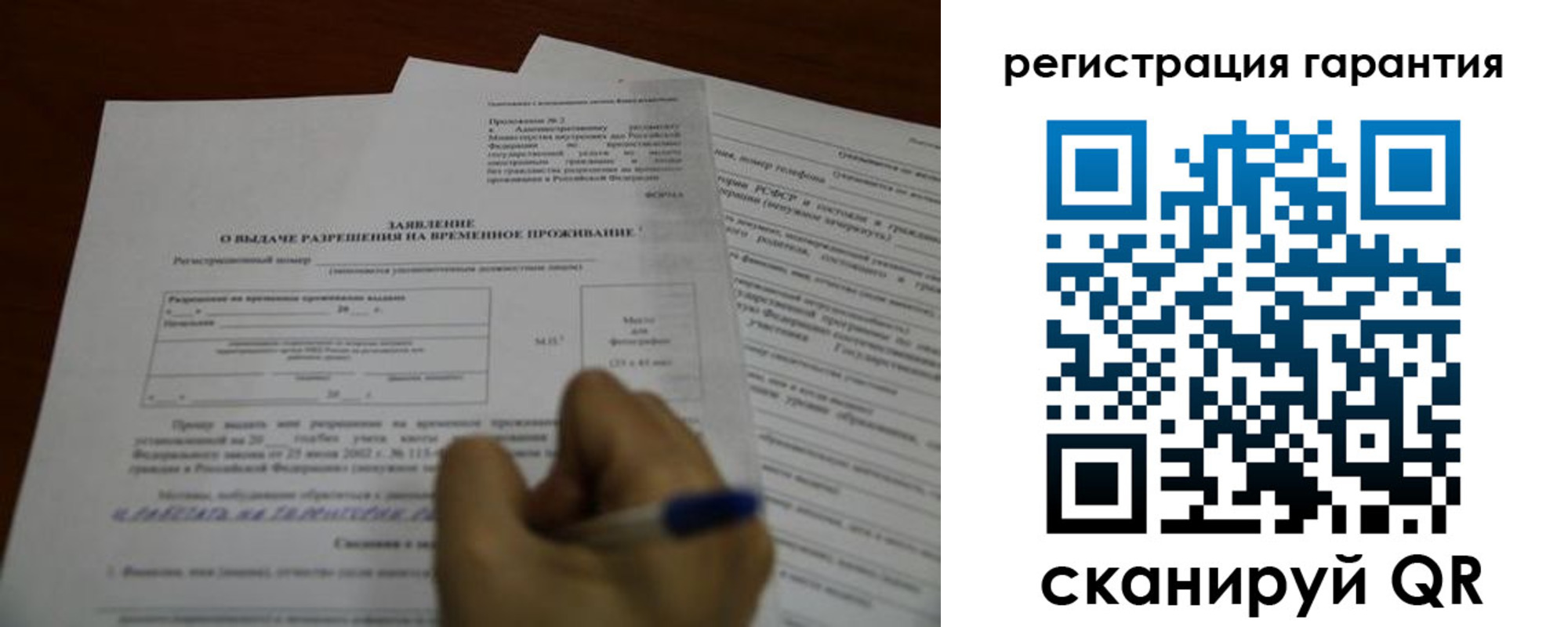 пропишу в квартире в Соль-Илецке